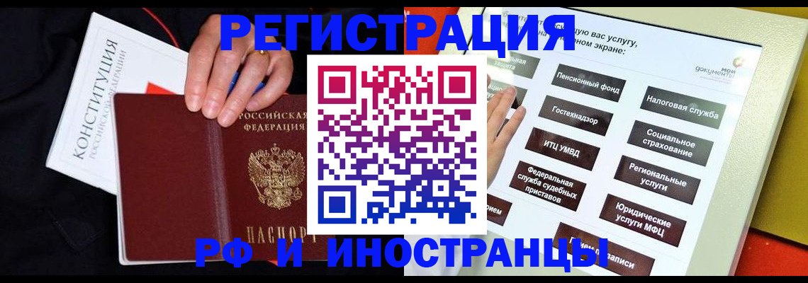 пропишу в квартире в Черкесске